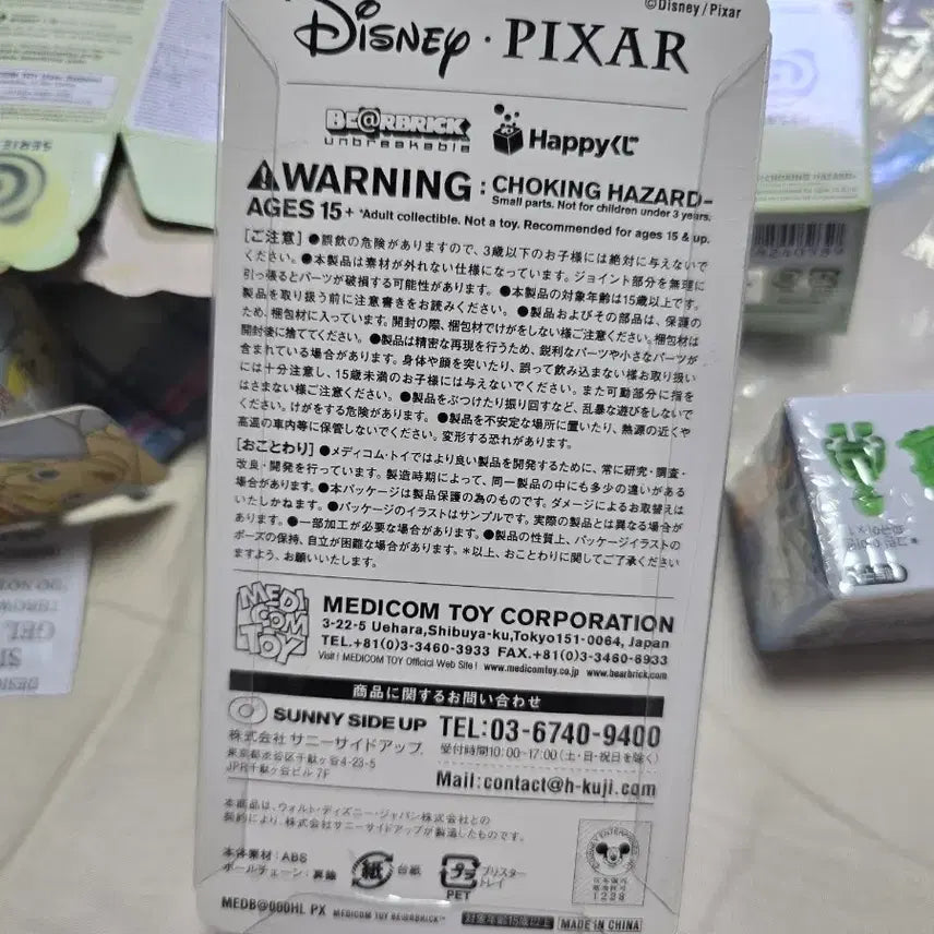 [BUNJANG] Medicom Toy Disney Pixar Inside Out Bing Bong Keychain / 베어브릭 디즈니픽사 인사이드아웃 빙봉 키링[번개장터]