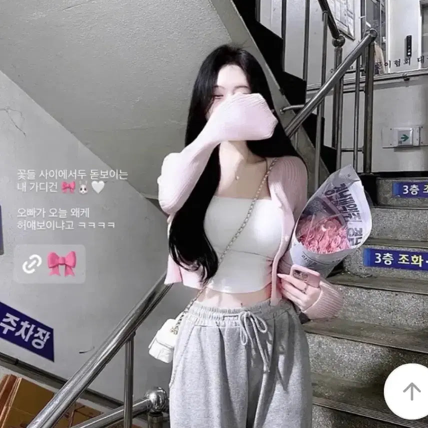 [BUNJANG] Glam.N Valentine Cardigan Pink / 글램니 발렌타인 가디건 핑크color