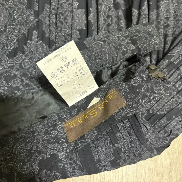 [BUNJANG] Vintage Flare Skirt / 빈티지 플레어 스커트