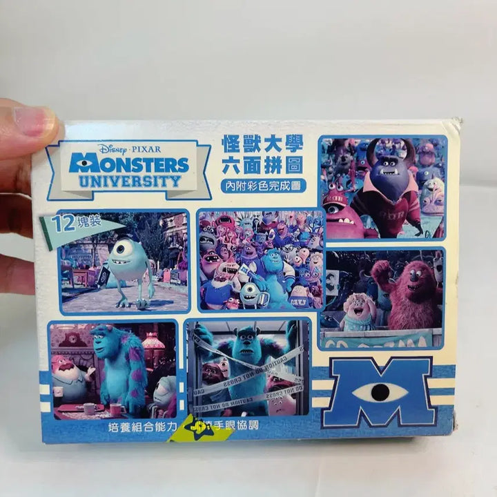 [BUNJANG] Monsters University Themed 3D 6-Sided Puzzle / 몬스터 대학교를 테마로 한 입체 6면 퍼즐