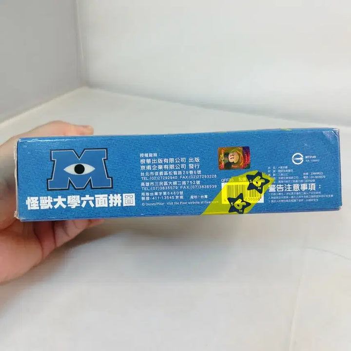 [BUNJANG] Monsters University Themed 3D 6-Sided Puzzle / 몬스터 대학교를 테마로 한 입체 6면 퍼즐