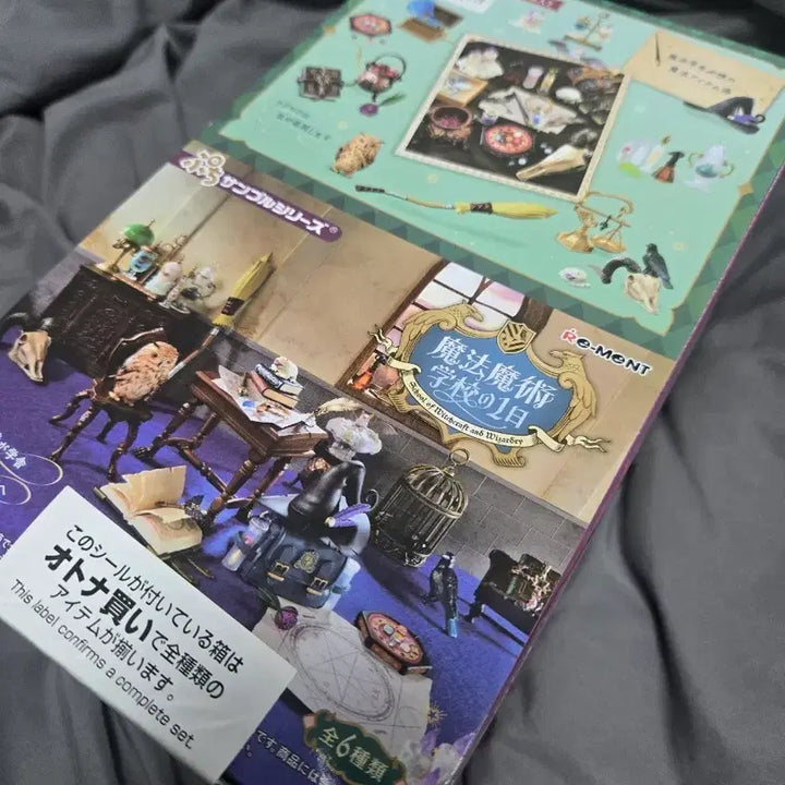 [BUNJANG] Re-Ment Harry Potter Magical School Day Full Set / 리멘트 해리포터 풍 마법마술학교의 하루 풀세트