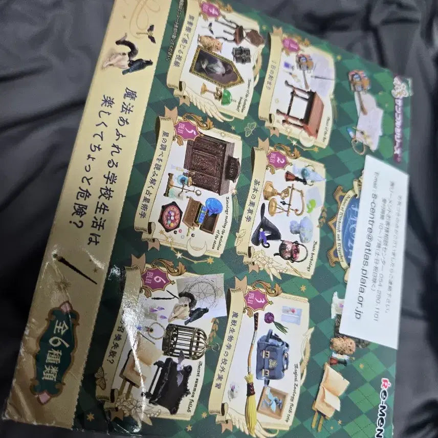 [BUNJANG] Re-Ment Harry Potter Magical School Day Full Set / 리멘트 해리포터 풍 마법마술학교의 하루 풀세트