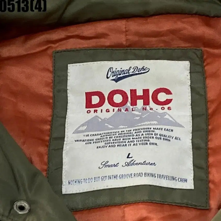 [BUNJANG] DOHC Hooded Padding Jumper Khaki L / DOHC 후드 패딩 점퍼 카키 L | 0513