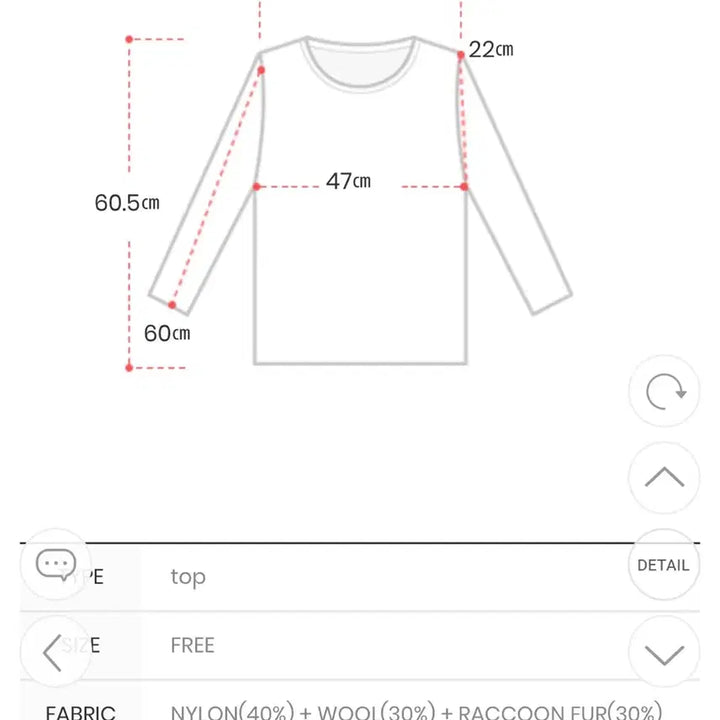 [BUNJANG] Raccoon Wool Blend Round Knit / 라쿤 울혼방 라운드 니트