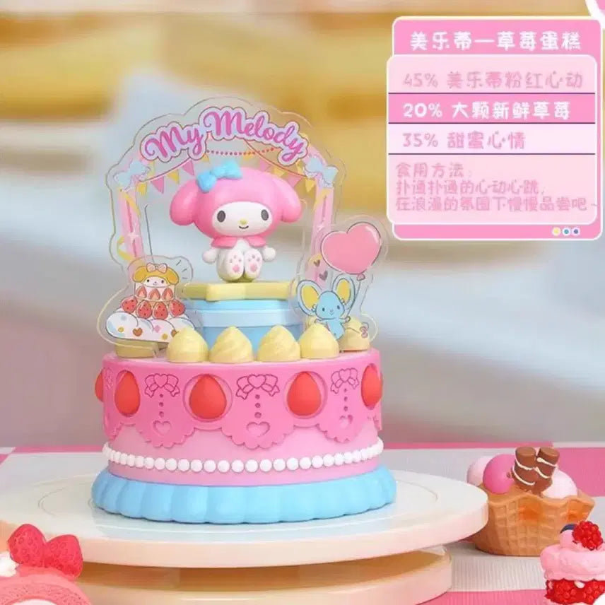 [BUNJANG] Sanrio My Melody Light-Up Figure / 산리오 마이멜로디 빛나는 피규어 미개봉