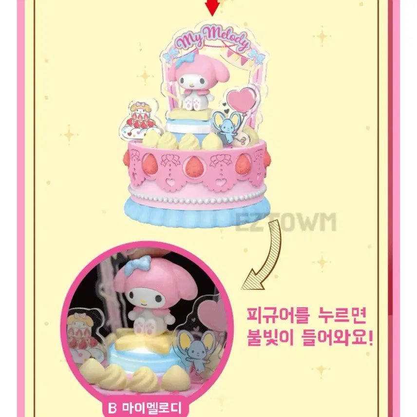 [BUNJANG] Sanrio My Melody Light-Up Figure / 산리오 마이멜로디 빛나는 피규어 미개봉
