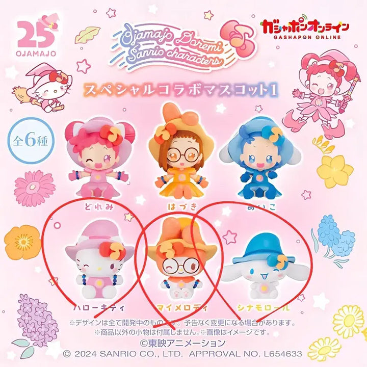 [BUNJANG] Ojamajo Doremi Sanrio Collaboration Mascot Gacha / 오자마녀 도레미 산리오 콜라보 마스코트 가챠