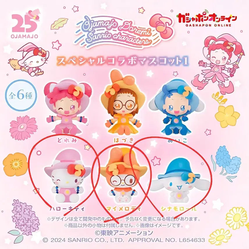 [BUNJANG] Ojamajo Doremi Sanrio Collaboration Mascot Gacha / 오자마녀 도레미 산리오 콜라보 마스코트 가챠