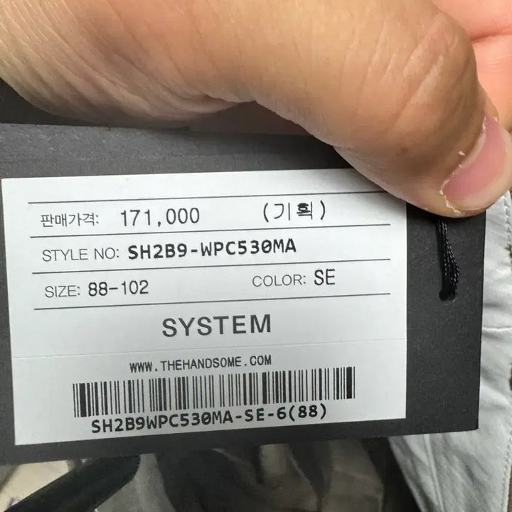 [BUNJANG] System Homme Slacks Trousers / 시스템어느 바지