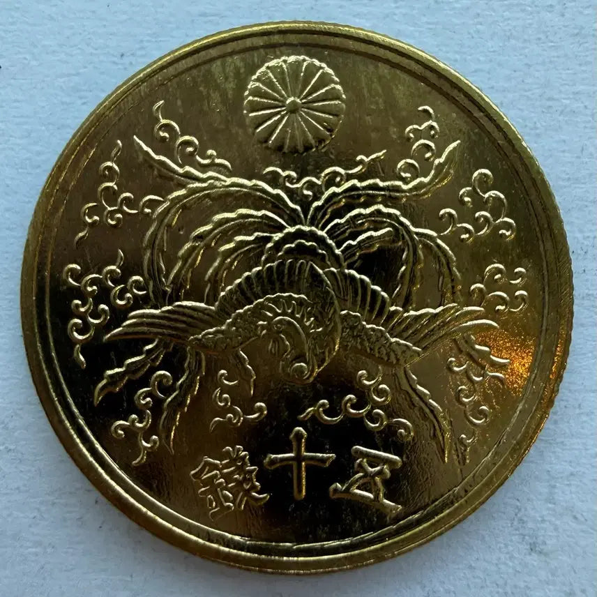 [BUNJANG] Japan Showa Year 21 50 Sen Coin / 일본 쇼와 21년 50센 동전 S2876