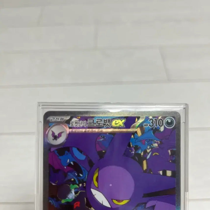 [BUNJANG] Pokemon Team Rocket Crobat SR / 포켓몬 로켓단 크로뱃 sr