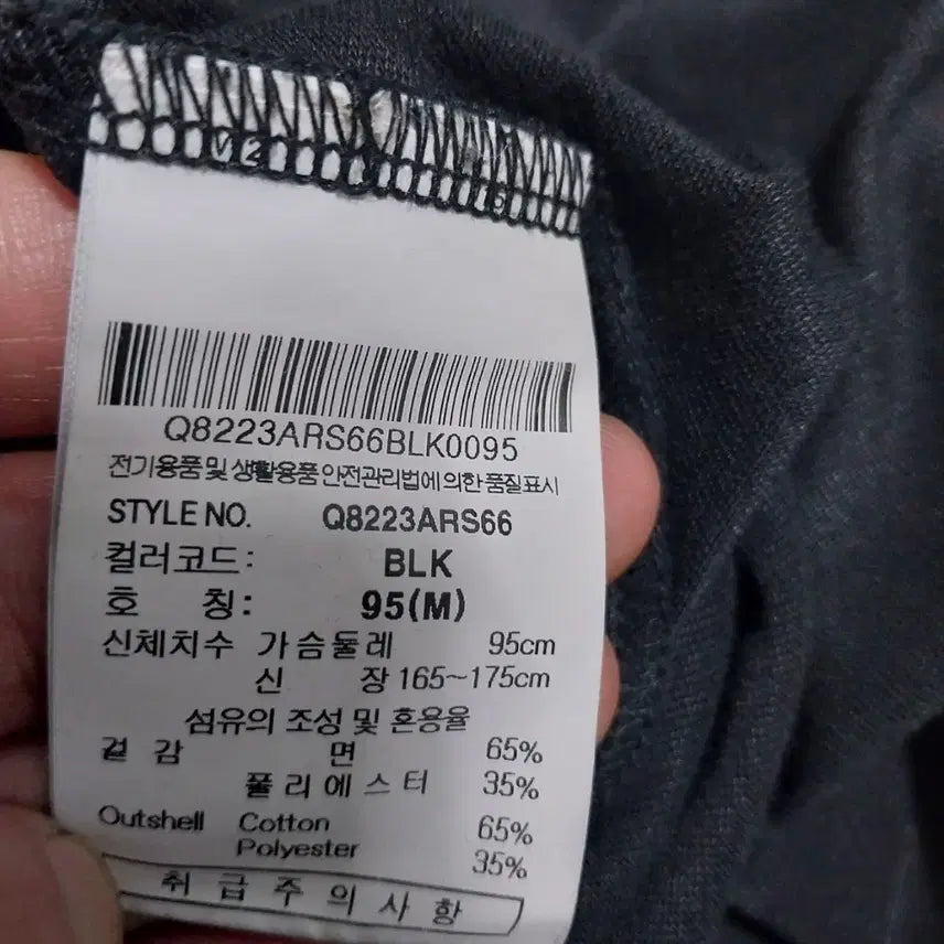 [BUNJANG] Le Coq Sportif Men&