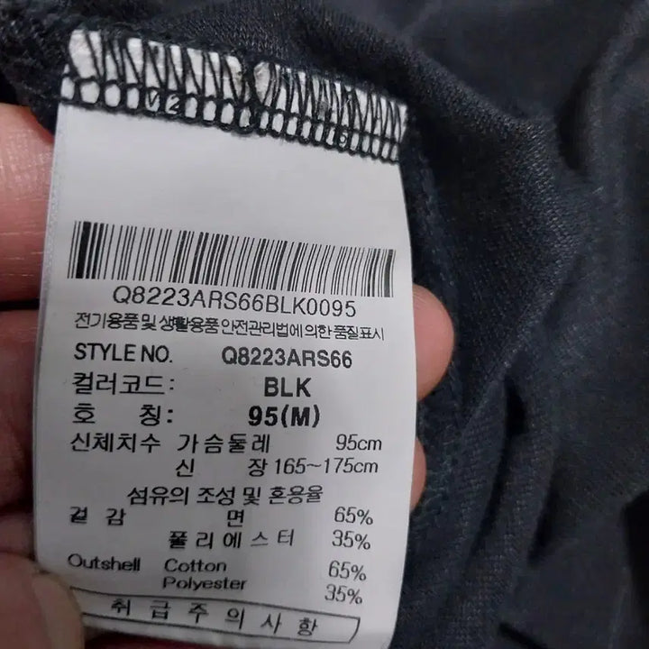 [BUNJANG] Le Coq Sportif Men&