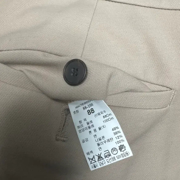 [BUNJANG] Time Homme Beige Slacks / 타임옴므 바지