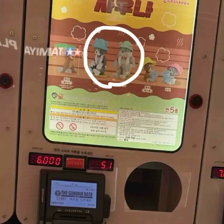 [BUNJANG] Bandai Tom and Jerry Sauna Gacha Set - Sealed / 미개봉 반다이 톰과 제리 사우나 가챠  톰&amp;스파이크 일괄