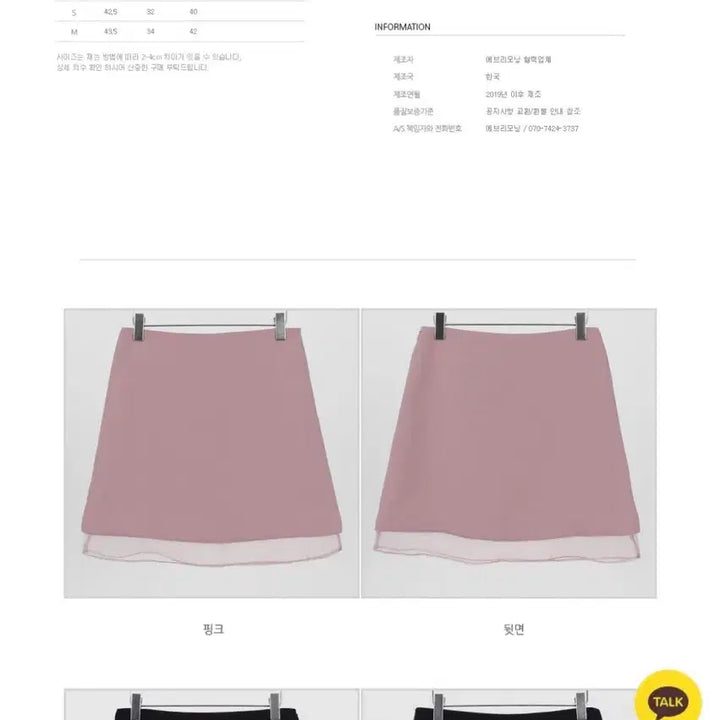 [BUNJANG] Women&