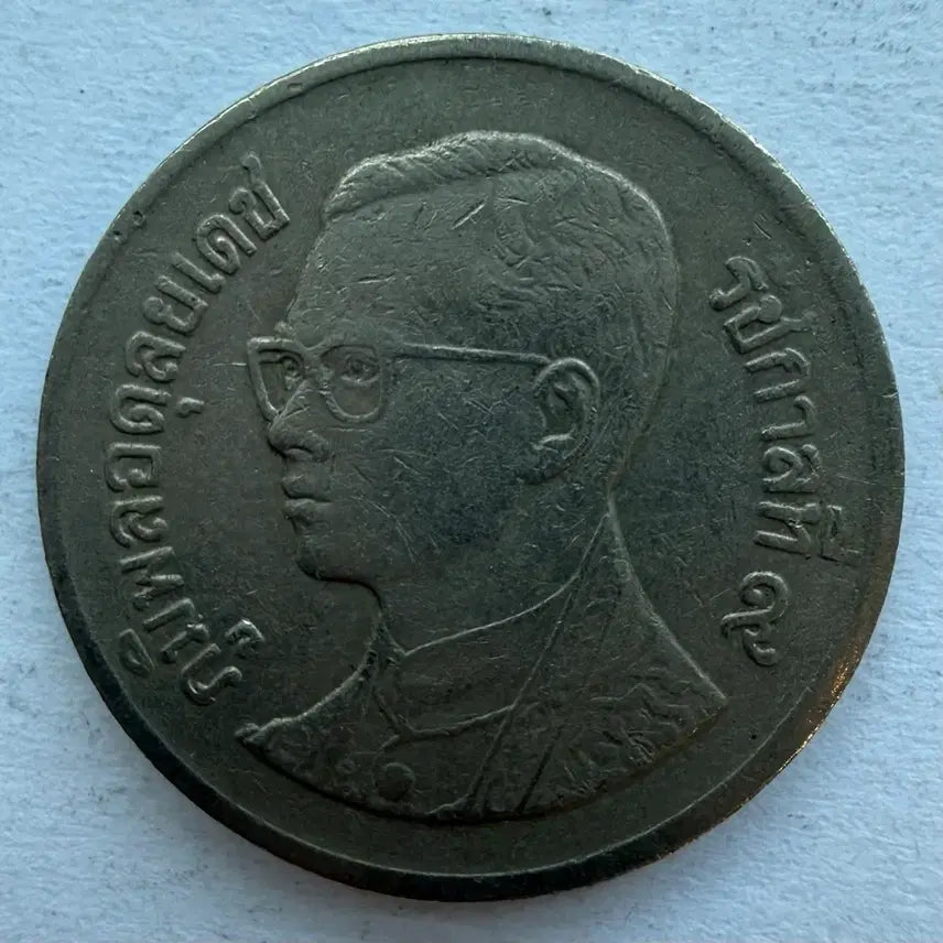 [BUNJANG] Thailand 1 Baht Coin / 태국 1바트 동전 S2877
