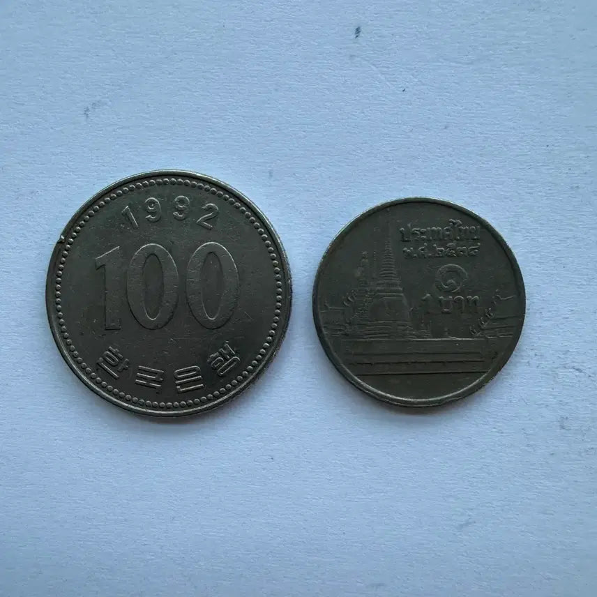 [BUNJANG] Thailand 1 Baht Coin / 태국 1바트 동전 S2877