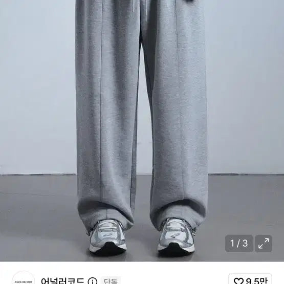 [BUNJANG] Unalloyed Code Training Pants / 어널러코드 트레이닝 팬츠