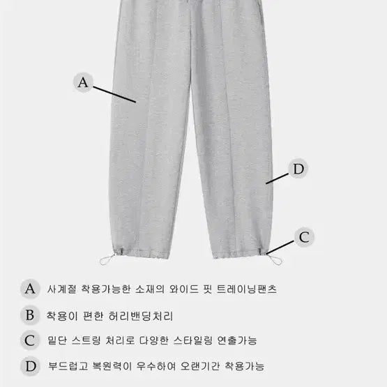 [BUNJANG] Unalloyed Code Training Pants / 어널러코드 트레이닝 팬츠