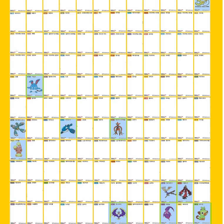 [BUNJANG] Pokemon 30th Anniversary Stickers / 5시즌 30주년 포켓몬 띠부씰 교환
