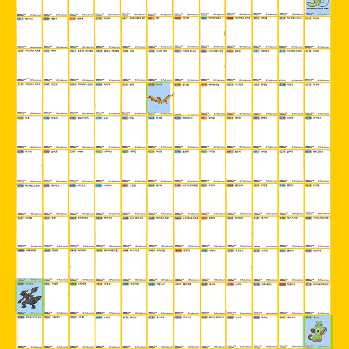 [BUNJANG] Pokemon Sticker Trading (Seasons 1-5) / 5시즌 30주년 포켓몬 띠부씰 교환