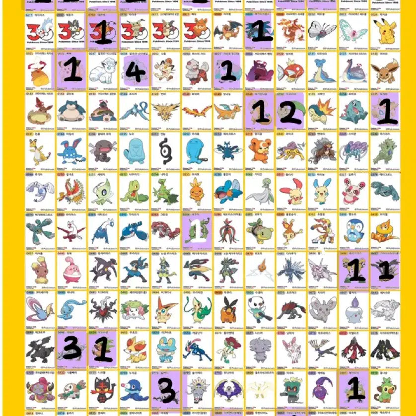 [BUNJANG] Pokemon 30th Anniversary Stickers / 5시즌 30주년 포켓몬 띠부씰 교환
