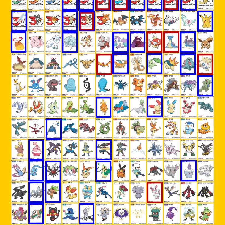 [BUNJANG] Pokemon Sticker Trading (Seasons 1-5) / 5시즌 30주년 포켓몬 띠부씰 교환