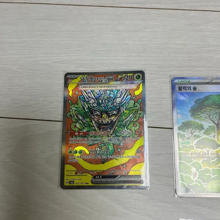 [BUNJANG] Pokemon Cards SAR SR AR Collection / 포켓몬 카드 sar sr ar 모음