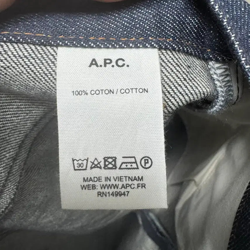 [BUNJANG] A.P.C. Jeans / 아페쎄 청바지
