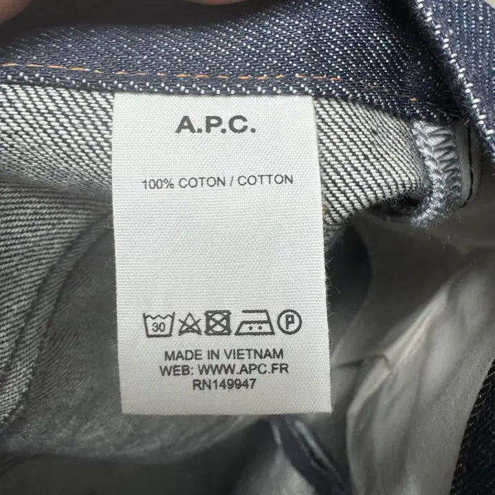 [BUNJANG] A.P.C. Jeans / 아페쎄 청바지