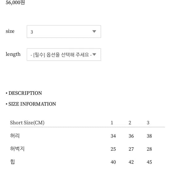 [BUNJANG] August Bending Bootcut Pants / 새상품 어그스트 밴딩 부츠컷팬츠 여름