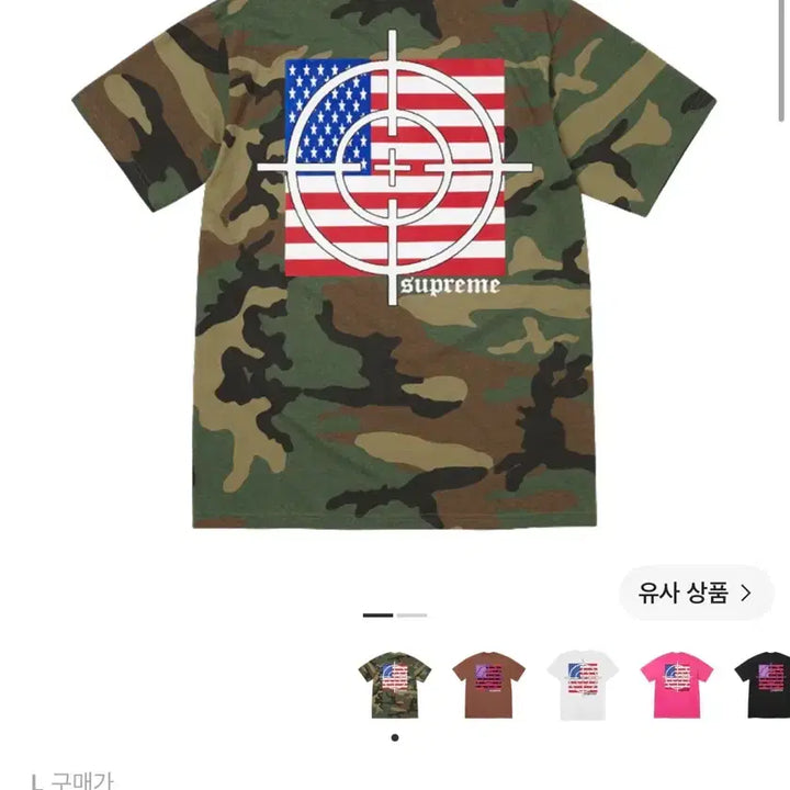 [BUNJANG] Supreme Target T-Shirt Woodland Camo L / 슈프림 타겟 티셔츠 우드랜드 카모 L사이즈