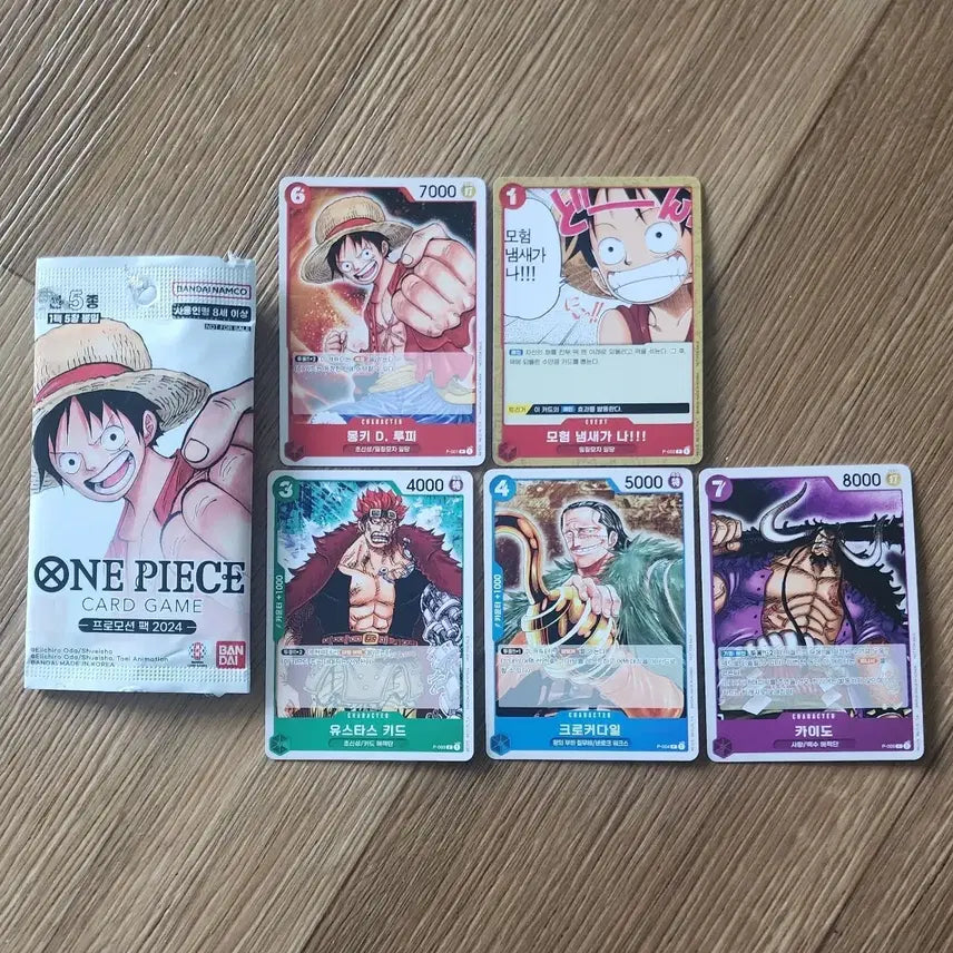 [BUNJANG] One Piece Card Game 2024 Promotion Pack / 원피스 카드게임 2024 프로모션 팩