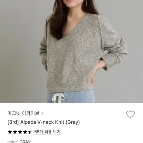 [BUNJANG] Alpaca V-Neck Knit Sweater / 마그넷 알파카 브이넥 니트