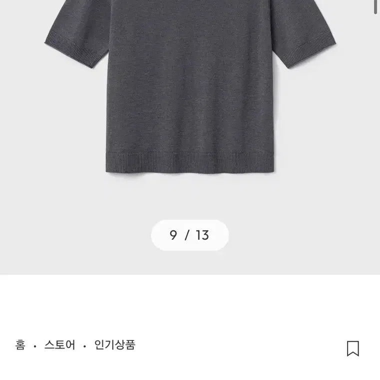 [BUNJANG] Bellier Summer Wool City Polo - Grey / 벨리에 썸머 울 시티 폴로 - 그레이