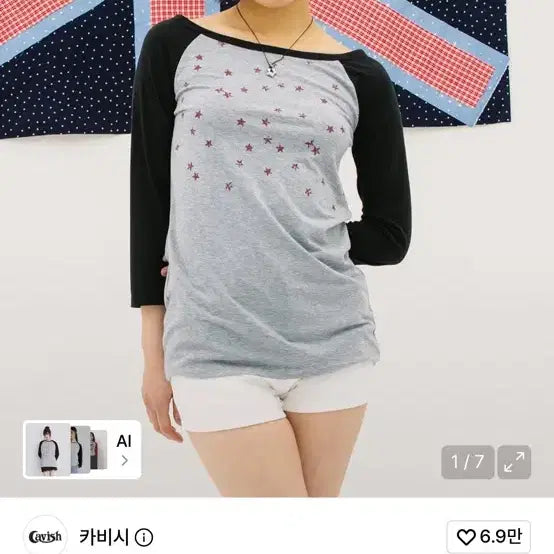 [BUNJANG] Cavish Long Sleeve U Neck Star Raglan LS Tee - Grey, M / 카비시 롱슬리브 U NECK STAR RAGLAN LS TEE GREY