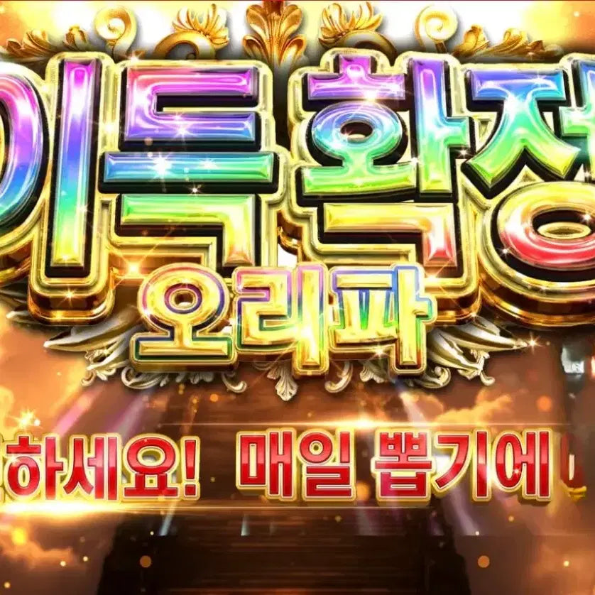 [BUNJANG] Pokemon Card Original Pack (Orirpa) Event - Vikintini (PSA 9) / 이득 확정 오리파!! (약120만원의 상당한 가치)