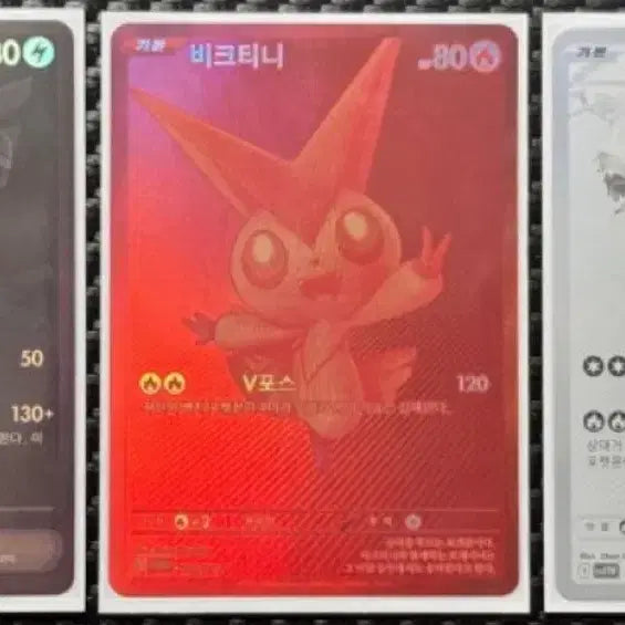 [BUNJANG] Pokemon Card Original Pack (Orirpa) Event - Vikintini (PSA 9) / 이득 확정 오리파!! (약120만원의 상당한 가치)