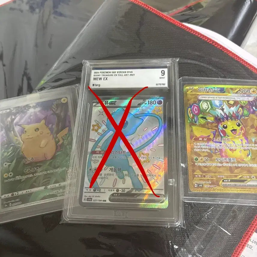 [BUNJANG] Pokemon Card Original Pack (Orirpa) Event - Vikintini (PSA 9) / 이득 확정 오리파!! (약120만원의 상당한 가치)
