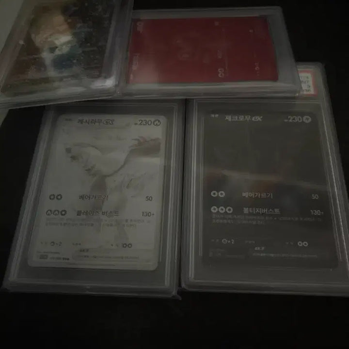 [BUNJANG] Pokemon Card Original Pack (Orirpa) Event - Vikintini (PSA 9) / 이득 확정 오리파!! (약120만원의 상당한 가치)