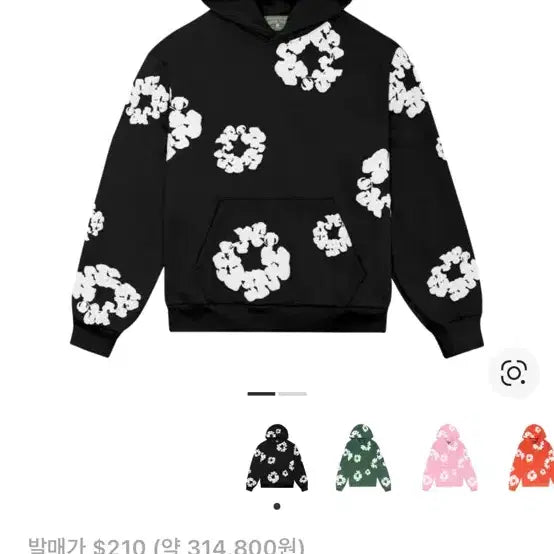 [SOLD OUT] 데님 티어스 코튼 리스 블랙 후드티