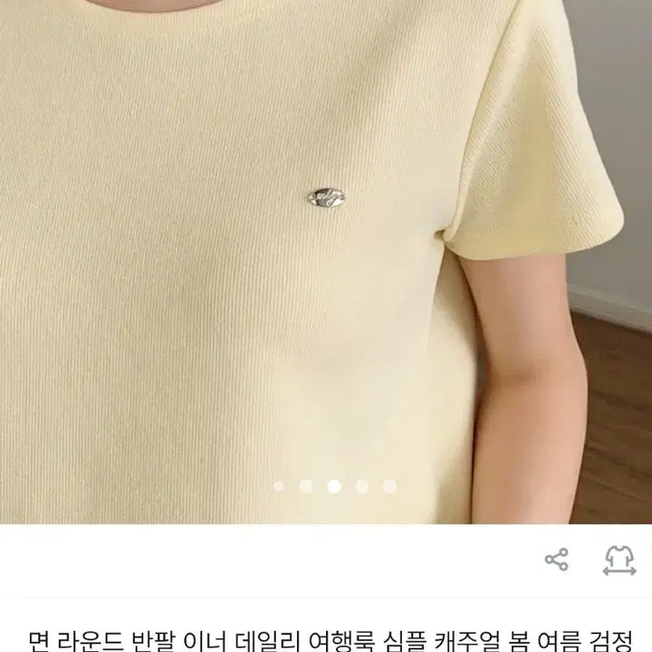 [BUNJANG] Logo Patch Round Knit Short Sleeve T-Shirt / 로고와펜 라운드니트 티 색상택1
