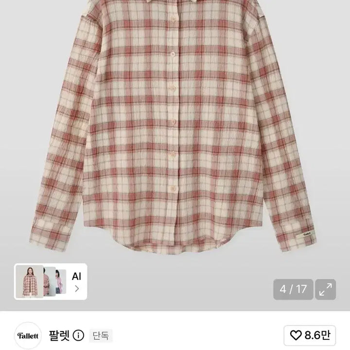 [BUNJANG] Fallet Tartan Check Shirt Pink / Fallet 팔렛 타탄 체크 셔츠 핑크