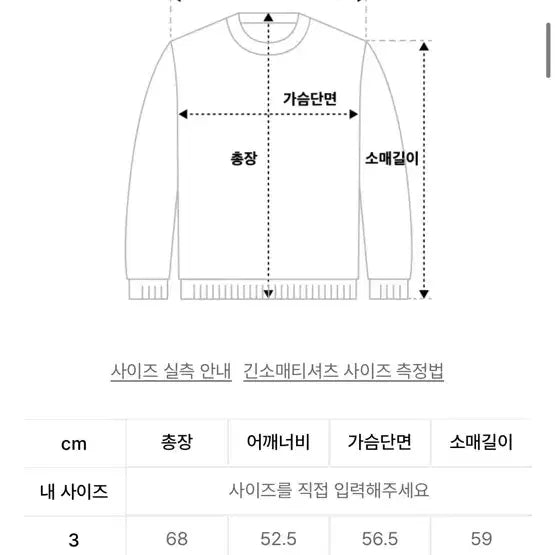 [BUNJANG] Brown Yak Day Long Sleeve Black / 브라운야드 원데이 롱 슬리브 블랙