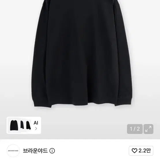 [BUNJANG] Brown Yak Day Long Sleeve Black / 브라운야드 원데이 롱 슬리브 블랙