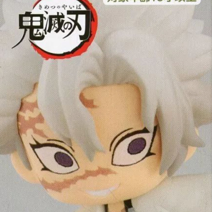 [BUNJANG] Demon Slayer Sanemi Mini Hitokage Chokotto / 귀멸의칼날 사네미 미니 힛카게 쵸콧토