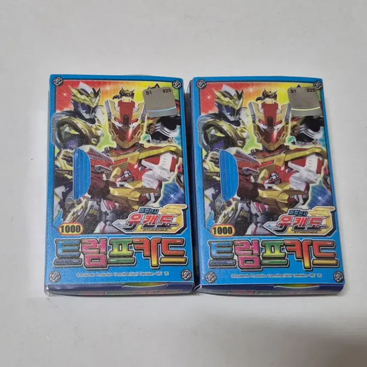 [BUNJANG] Yugioh Trump Cards / 고전 유캔도 트럼프 카드