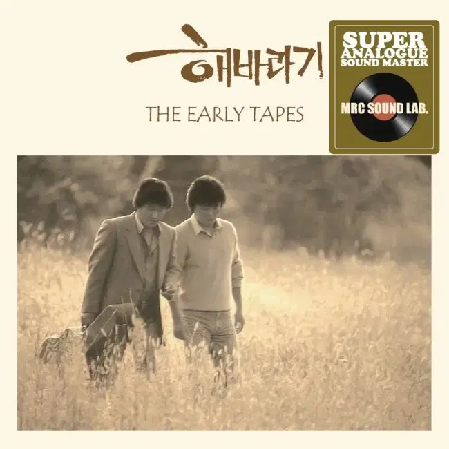 [BUNJANG] Haebara gi The Early Tapes 180g Black Vinyl LP / 해바라기 LP / The Early Tapes 6월 10일 출시 예약상품